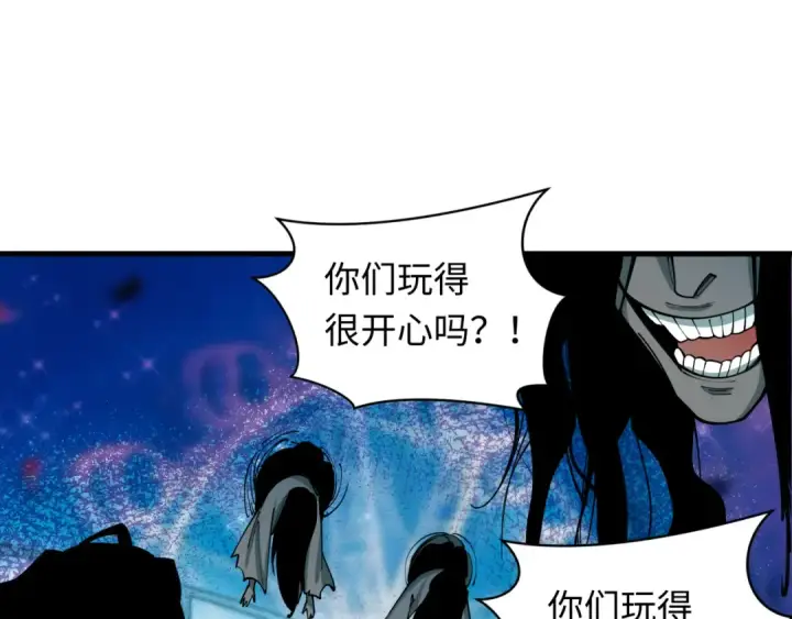 《全球诡异时代》第444话 扶桑篇图59