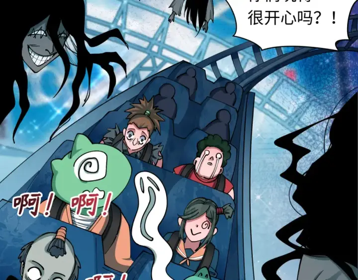 《全球诡异时代》第444话 扶桑篇图60