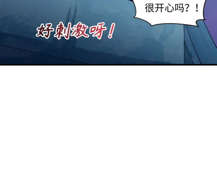 《全球诡异时代》第444话 扶桑篇图62