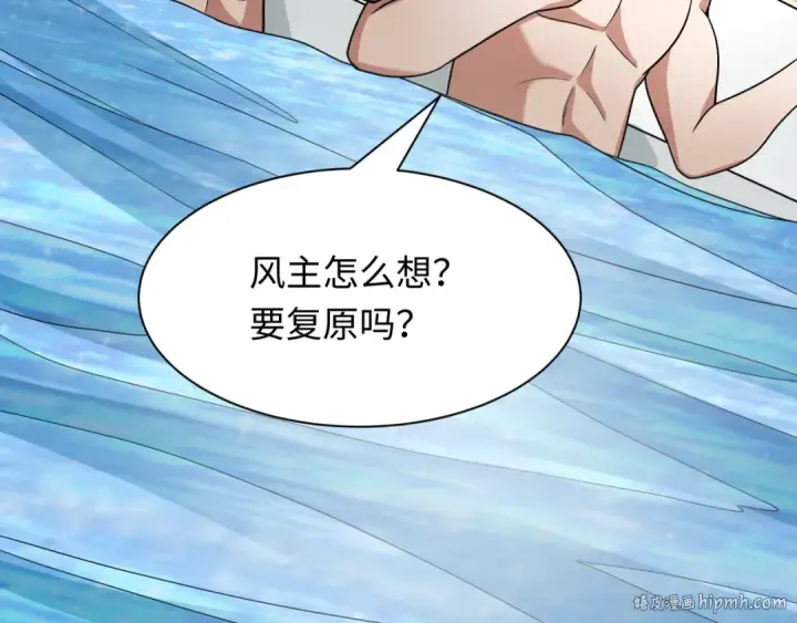 《全球诡异时代》第444话 扶桑篇图8