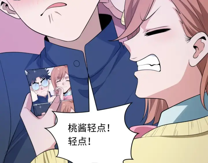 《全球诡异时代》第444话 扶桑篇图85