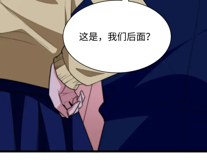 《全球诡异时代》第444话 扶桑篇图92