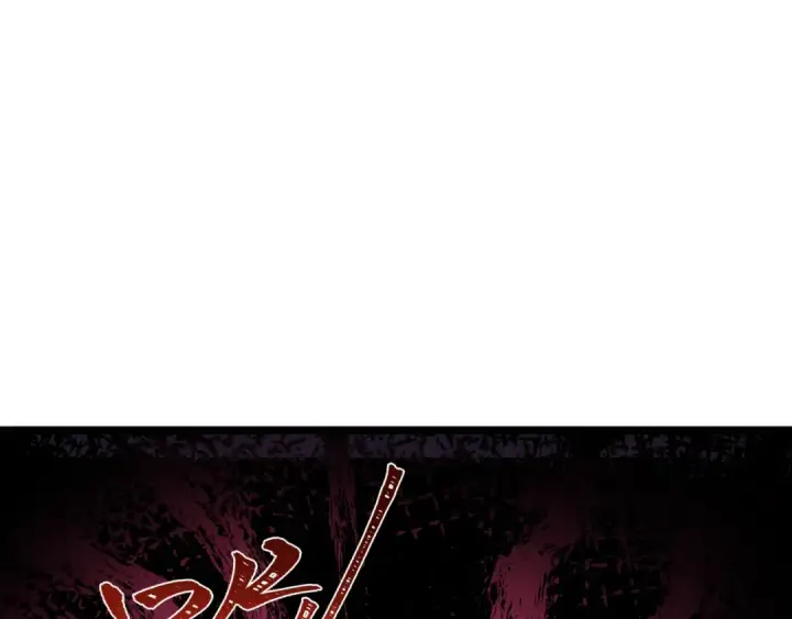 《全球诡异时代》第444话 扶桑篇图93