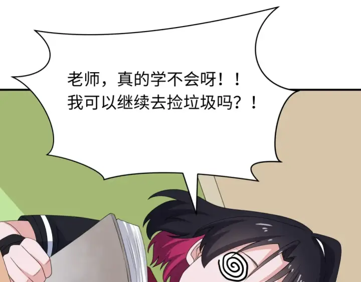 《全球诡异时代》第445话 扶桑篇图10