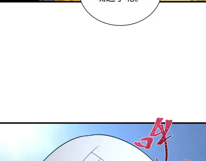 《全球诡异时代》第445话 扶桑篇图100
