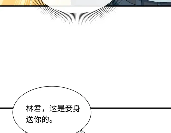 《全球诡异时代》第445话 扶桑篇图118