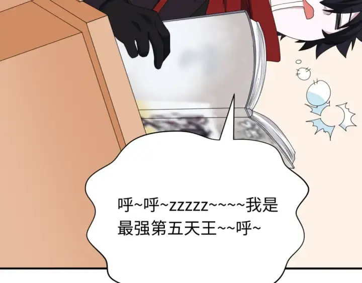 《全球诡异时代》第445话 扶桑篇图12