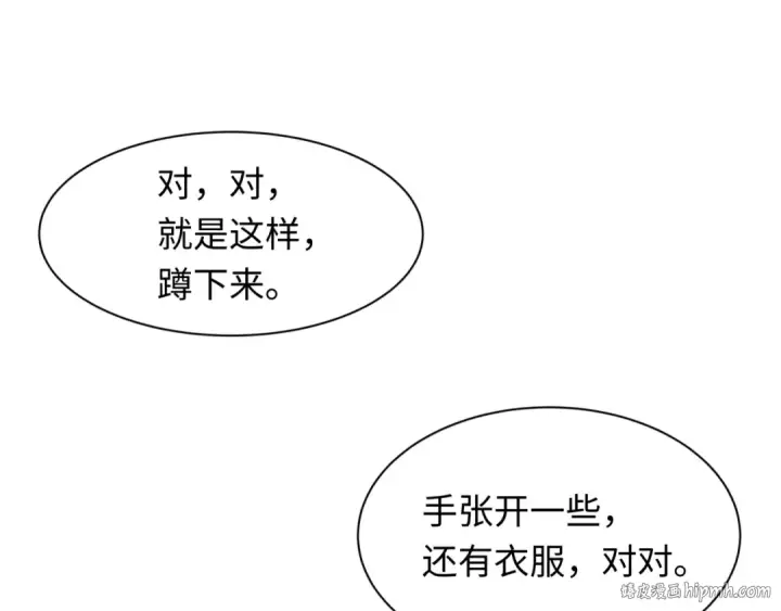 《全球诡异时代》第445话 扶桑篇图128