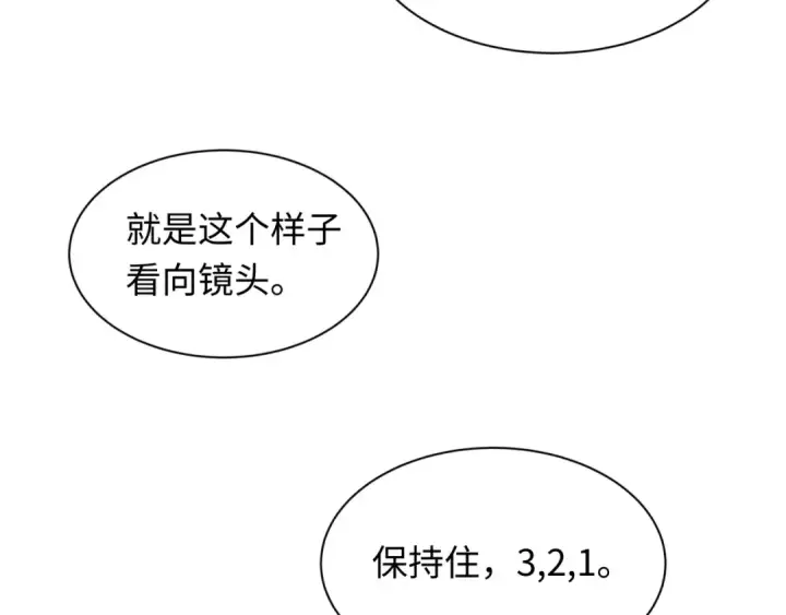 《全球诡异时代》第445话 扶桑篇图129