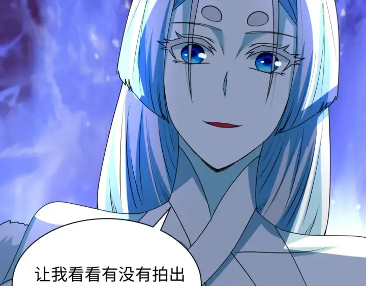 《全球诡异时代》第445话 扶桑篇图134