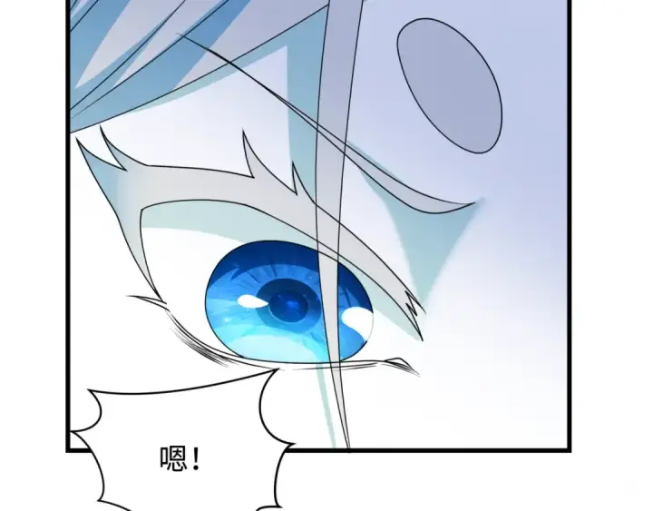 《全球诡异时代》第445话 扶桑篇图137