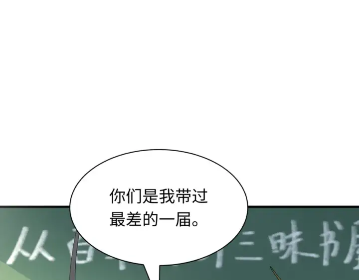 《全球诡异时代》第445话 扶桑篇图17
