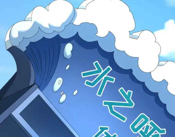 《全球诡异时代》第445话 扶桑篇图23