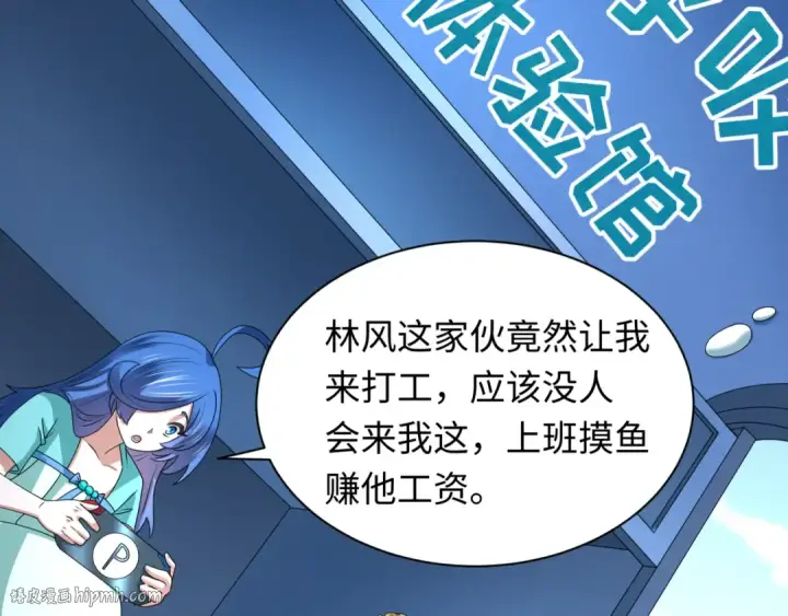 《全球诡异时代》第445话 扶桑篇图24