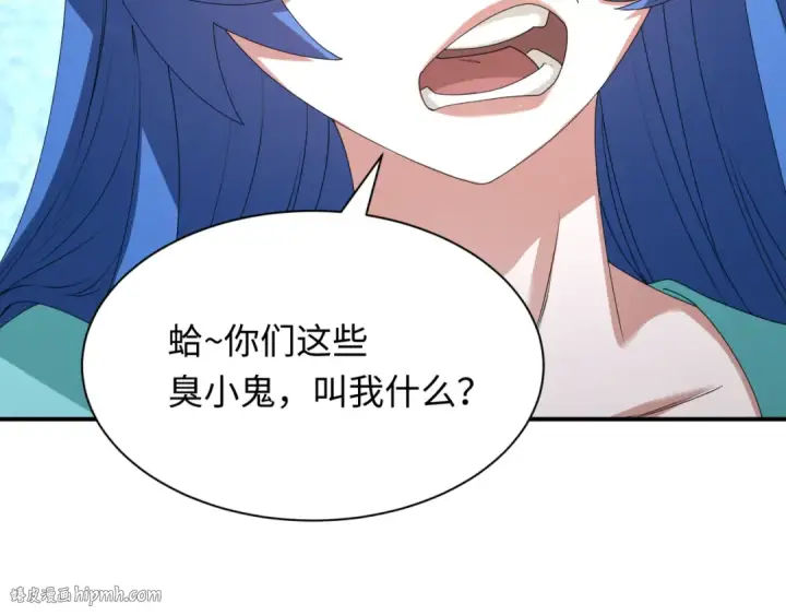《全球诡异时代》第445话 扶桑篇图32