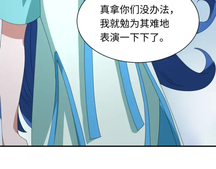 《全球诡异时代》第445话 扶桑篇图39