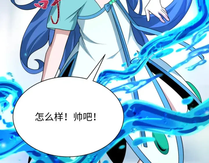《全球诡异时代》第445话 扶桑篇图42
