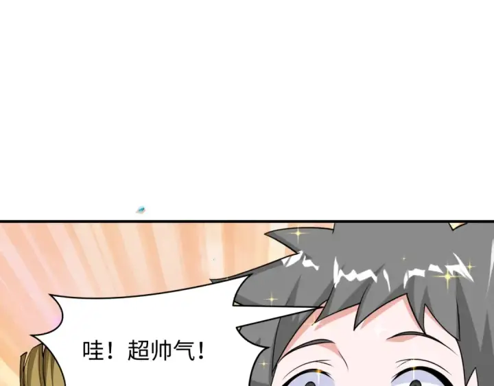 《全球诡异时代》第445话 扶桑篇图44