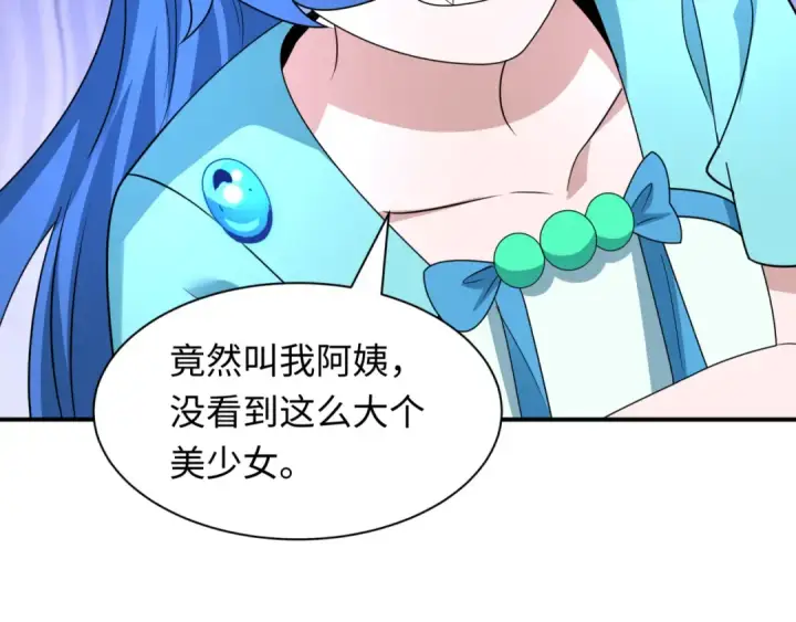 《全球诡异时代》第445话 扶桑篇图59
