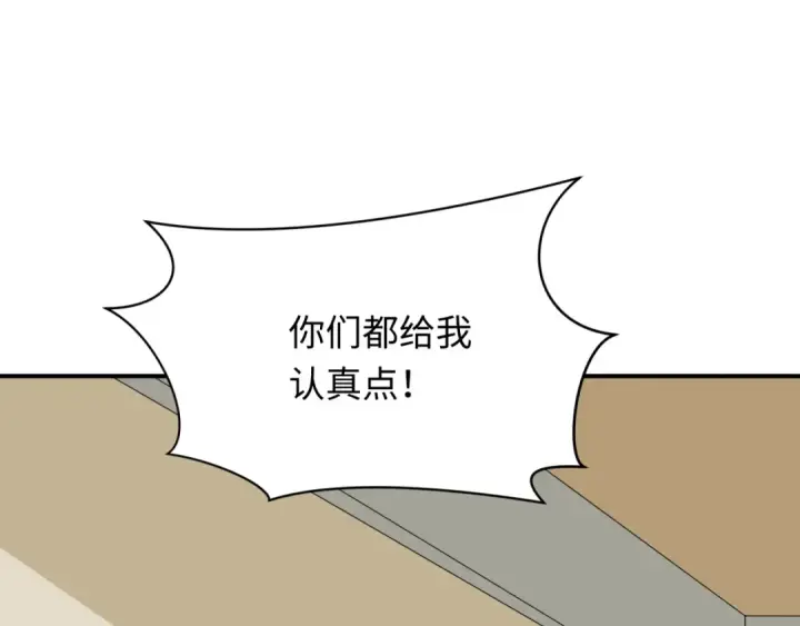 《全球诡异时代》第445话 扶桑篇图6