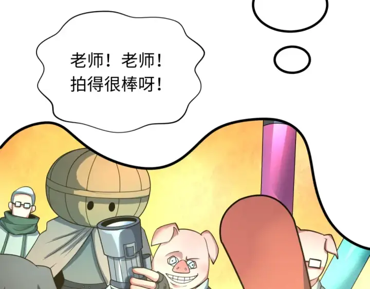 《全球诡异时代》第445话 扶桑篇图65