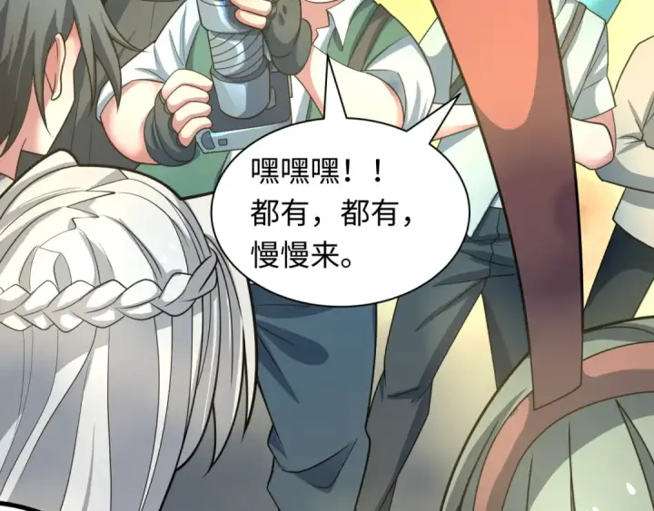 《全球诡异时代》第445话 扶桑篇图66