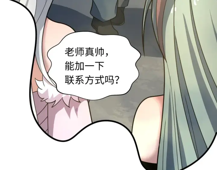 《全球诡异时代》第445话 扶桑篇图67