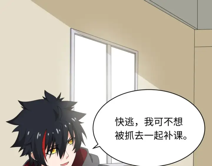 《全球诡异时代》第445话 扶桑篇图7