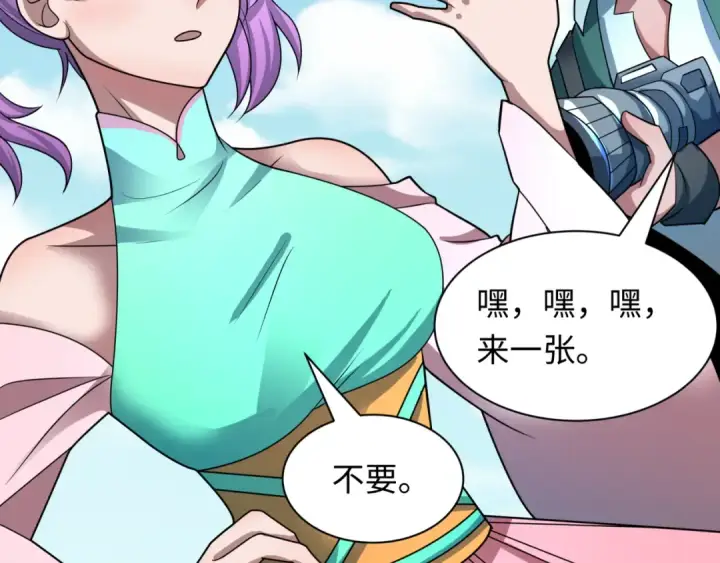 《全球诡异时代》第445话 扶桑篇图70