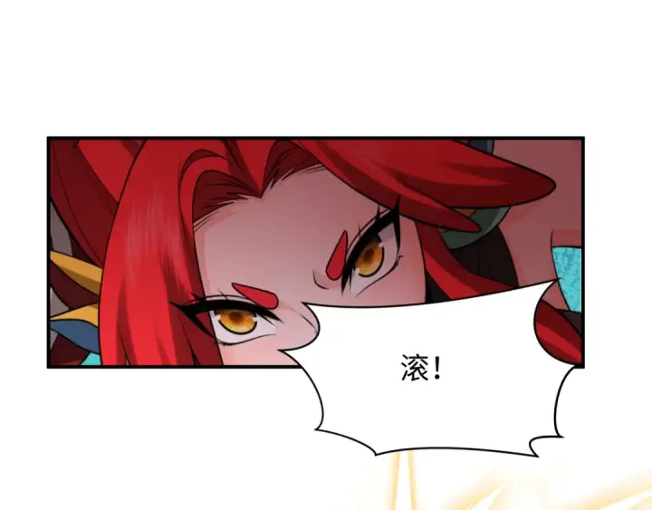 《全球诡异时代》第445话 扶桑篇图76