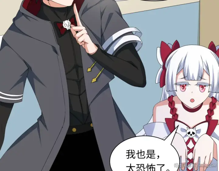 《全球诡异时代》第445话 扶桑篇图8