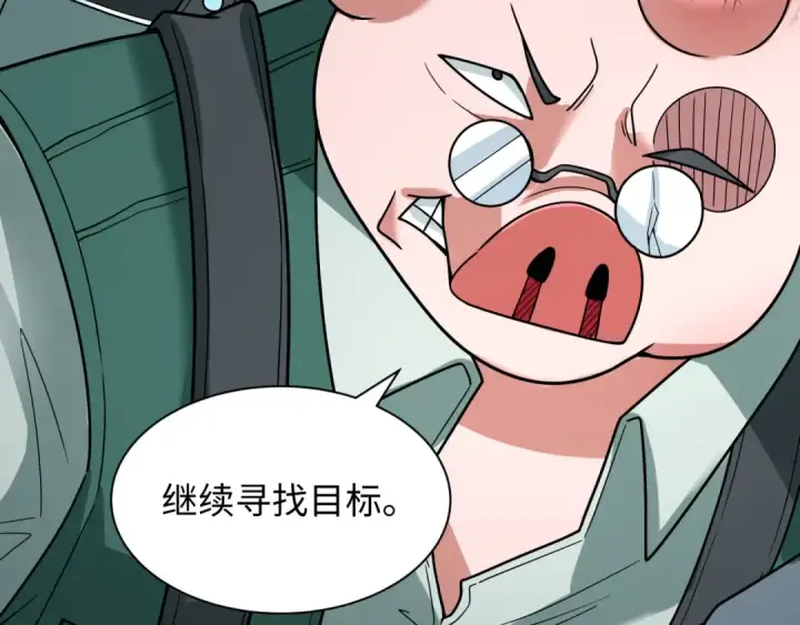《全球诡异时代》第445话 扶桑篇图81