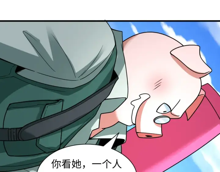 《全球诡异时代》第445话 扶桑篇图83