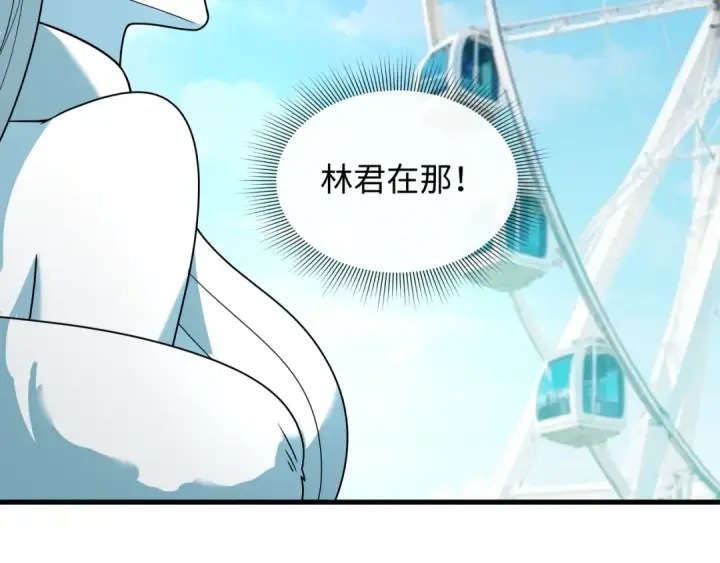 《全球诡异时代》第445话 扶桑篇图92