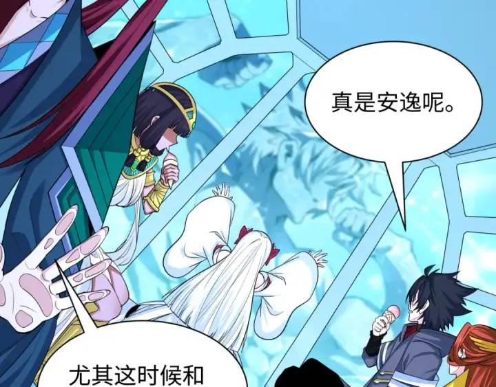 《全球诡异时代》第445话 扶桑篇图95