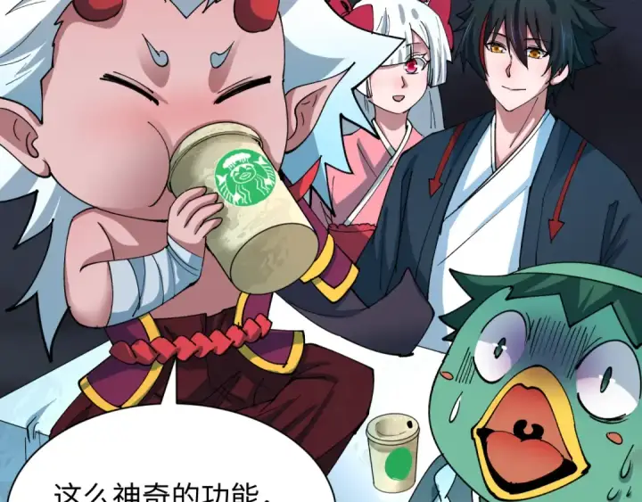 《全球诡异时代》第446话 扶桑篇图100