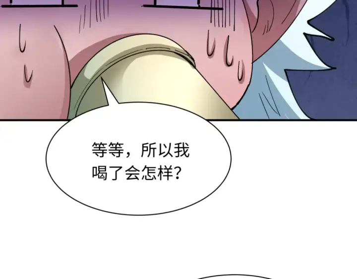 《全球诡异时代》第446话 扶桑篇图103