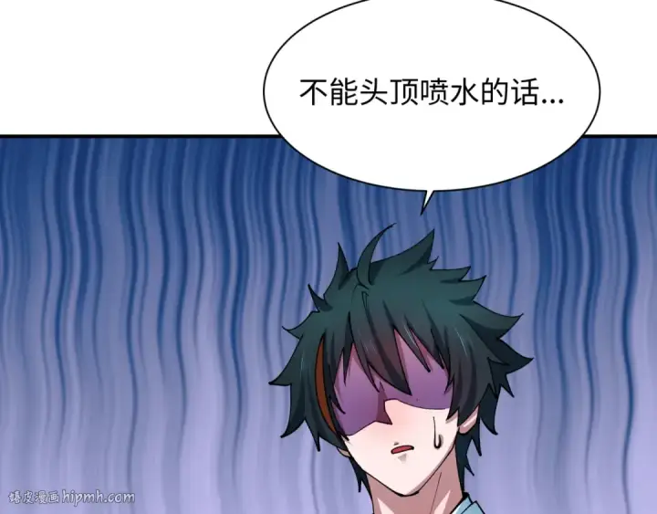 《全球诡异时代》第446话 扶桑篇图104