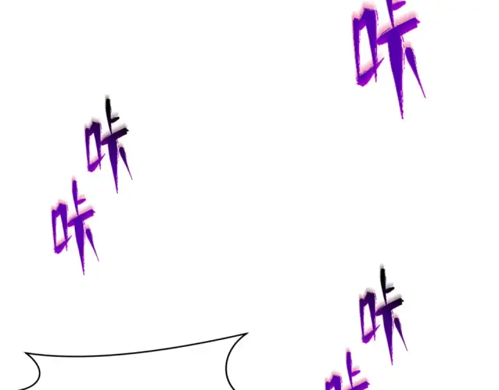 《全球诡异时代》第446话 扶桑篇图124