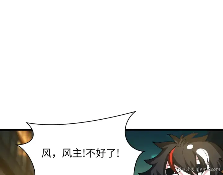 《全球诡异时代》第446话 扶桑篇图128
