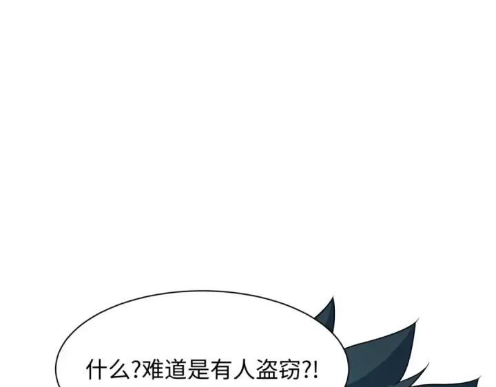 《全球诡异时代》第446话 扶桑篇图134