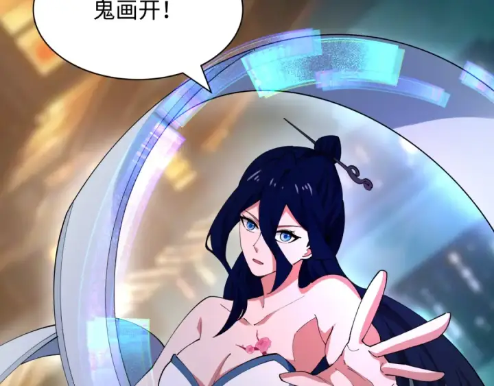 《全球诡异时代》第446话 扶桑篇图14