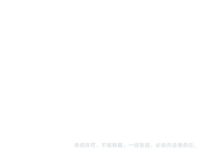 《全球诡异时代》第446话 扶桑篇图146
