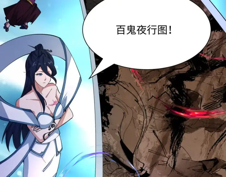 《全球诡异时代》第446话 扶桑篇图20