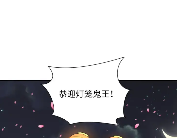 《全球诡异时代》第446话 扶桑篇图33