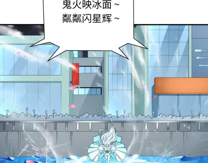 《全球诡异时代》第446话 扶桑篇图42