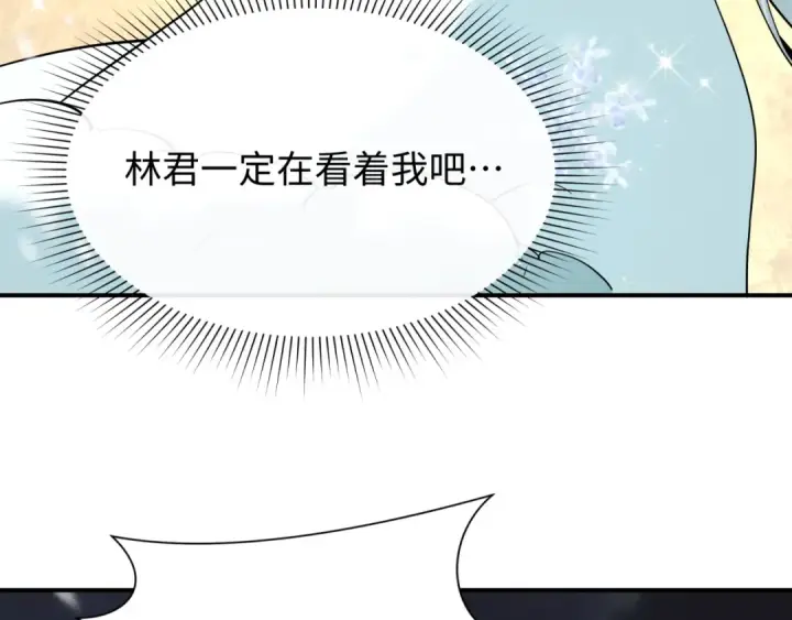 《全球诡异时代》第446话 扶桑篇图51