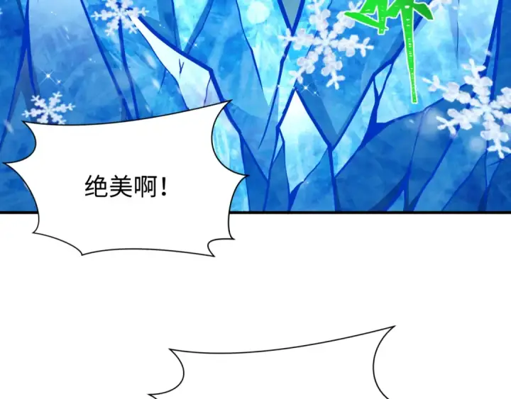 《全球诡异时代》第446话 扶桑篇图55