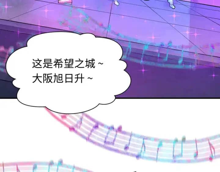 《全球诡异时代》第446话 扶桑篇图66