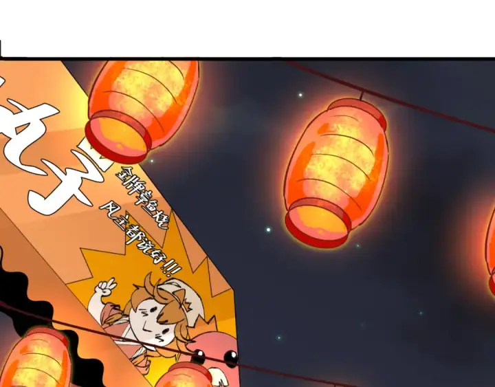 《全球诡异时代》第446话 扶桑篇图74